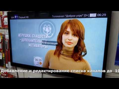 Обзор прошивки MOYO TV для приставки Ростелеком SML-482HD
