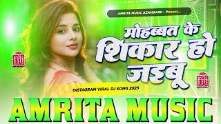 Download lagu Aisi Najariya Na Milawa Hamar Ho Jaibu | Aisi Najariya Na Milawa Dj Remix Song | Mohabbat Ke Shikar mp3