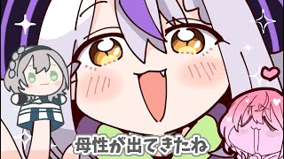 「ノエルさん！見て！」いじけ団長に駆け寄るラプラス【白銀ノエル/ラプラス・ダークネス/hololive/ホロライブ /切り抜き】