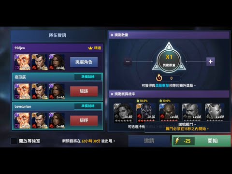 Namor Namor Namor VS Galactus 0:55 - Marvel Future Fight