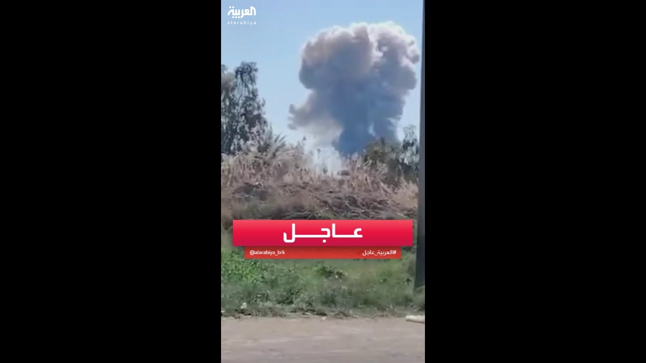فيديو | مراسل العربية: أنباء عن سقوط قتلى في قصف على ديالى بالعراق