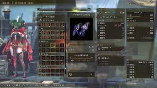 モンハンワイルズ
