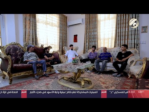 شاهد بالفيديو.. شكرا مع مصطفى داخل - عمال البناء | 2024/9/13