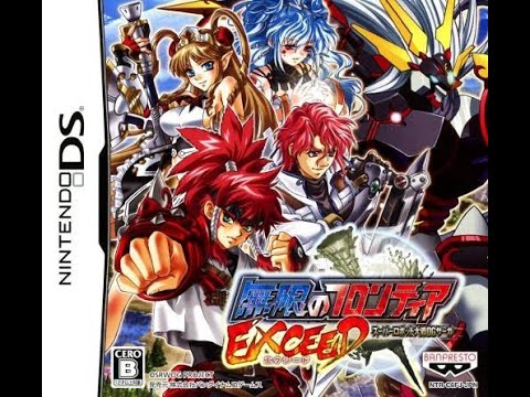 #128# Mugen no Frontier EXCEED:Super Robot Taisen OG Saga- Alchemist of Swaying Heart(Ver.EF EXCEED)