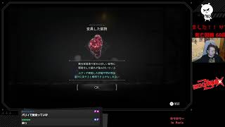 【完全初見】#4 せきざわマグノリア【顔出し】
