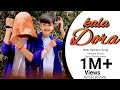 KALA DORA OFFICIAL VIDEO Full Song Out Ajju Ambawata Mini Harendra Nagar