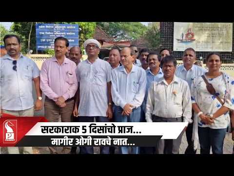 UTAA Gives Government Five Days To Act On ST Political Reservation