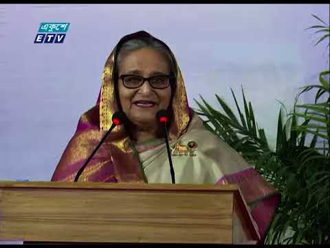 বিএনপিকে পথ হারানো পথিক; প্রধানমন্ত্রী | ETV News