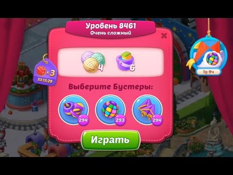 Homescapes Level 8461 (8511 - Rest of World) 💪 - Super Hard