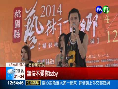 推廣文藝 "人聲樂團"巡演吸睛