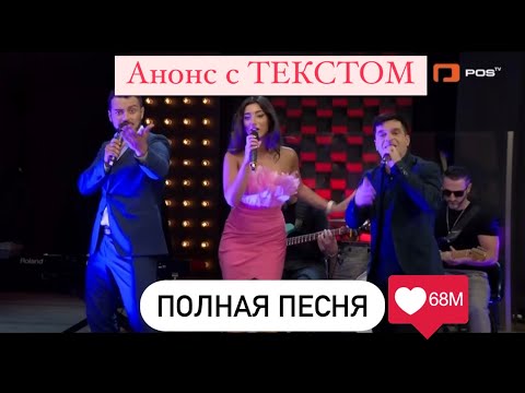 Грузинское диско. С текстом по русски. Хачапури лучше чем пицца. Kartuli Disco.