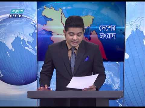 06 Pm News || সন্ধ্যা ০৬ টার সংবাদ || 27 February 2021 | ETV News