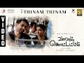Vaanam Kottattum - Thinam Thinam Video | Mani Ratnam | Dhana | Sid Sriram