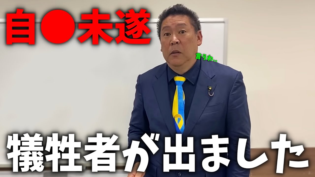 YouTubeサムネイル