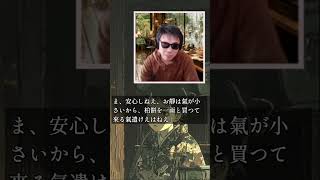 【冒頭三分朗読】銭形平次捕物控『五月人形』睡眠・作業用｜七味春五郎