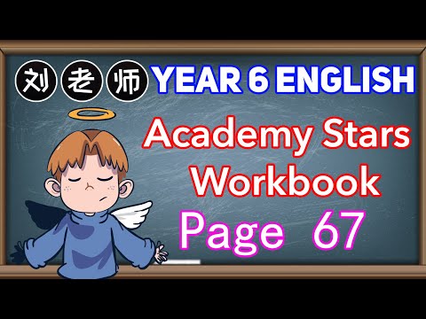 Year 6 Academy Stars Workbook Answer Page 67🍎Unit 6 How is it made? 🚀Lesson 6 Learning to learn