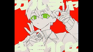 【手描きにじさんじ】カルチャ【剣持刀也】