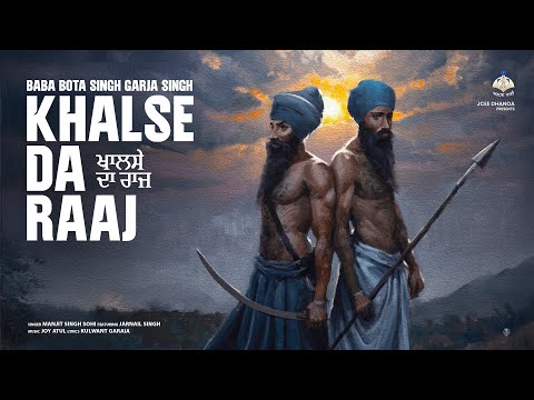 Khalse Da Raaj | Manjit Singh Sohi | Anhad Bani TV | ਸਿੰਘਾਂ ਦੀ ਅਣਖੀ ਕਹਾਣੀ ਜੋ ਤੁਸੀਂ ਨਹੀਂ ਜਾਣਦੇ?