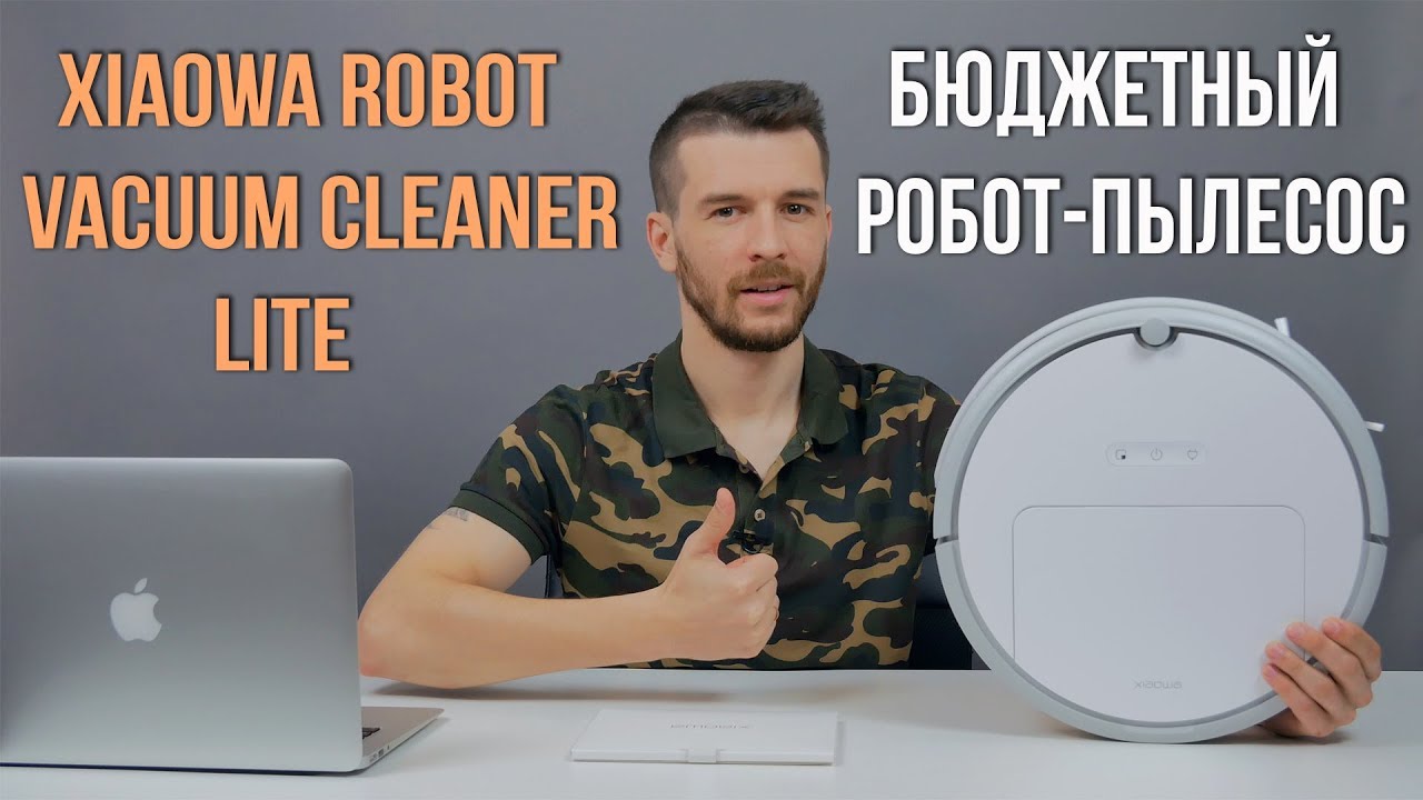 Робот-пылесос Xiaomi Xiaowa Robot Vacuum Cleaner Lite C102-00