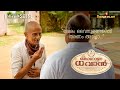 ലേശം വൈനുണ്ടെങ്കിൽ തരണം അച്ചോ Corona Dhavan Sain