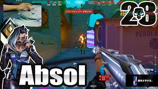 ZETA Absol Fade Pearl MATCH MVP