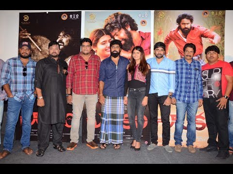 Natakam Movie Teaser Launch Event 