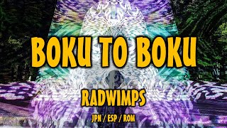 Music video thumbnail preview for RADWIMPS - 「ぼく」と「僕」 [和訳] [歌詞付き] [Sub Español] [Romaji] by RADWIMPS