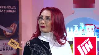 Եփող թափողները / Epogh tapoghnere / Episode 284/anons