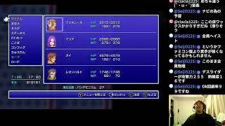 FINAL FANTASY Ⅱ ファイナルファンタジー2  part17【ナオのゲーム実況生配信】