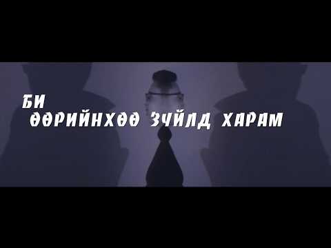 B.W - DAAM BITCH (unofficial test video)