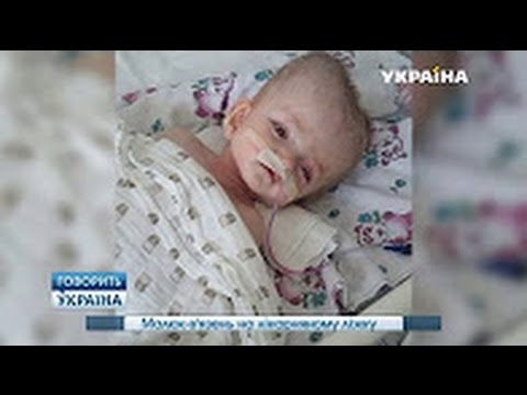 🔥 Младенец - Узник на больничной койке ¦ Говорит Украина