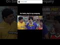 Company Salary Day Troll Video Tamil Status Shorts Tamilpost Tamilstatus Itcompany