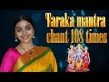Spiritual Bliss Chant Taraka Mantra 108 Times Sivasri Skandaprasad Rama Birthplace Ayodhya