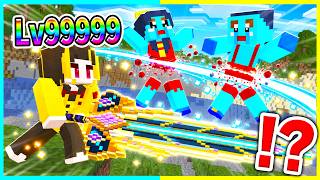 1キルごとに進化していく剣でドッキリマインクラフト【まいくら / マインクラフト】
