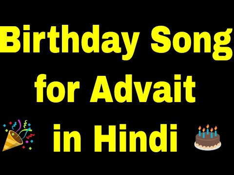 Birthday Song for advait - Happy Birthday Song for advait