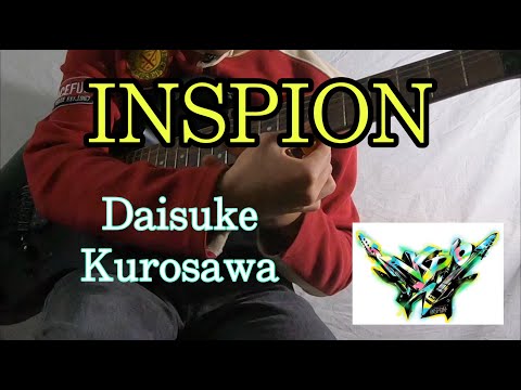 【Cytus・太鼓の達人】INSPION - Daisuke Kurosawa (guitar cover)