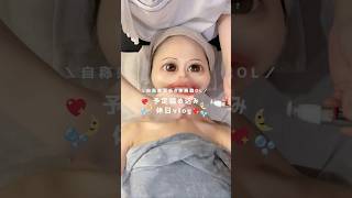 【予定詰め込み休日vlog🩵😼】#olの休日 #休日vlog #日常vlog #olの日常 #社会人vlog #unelimit #肌質改善サロン #社会人の日常