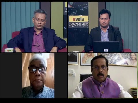 Ekusher Rat || আজকের বিষয়ঃ যুবলীগ; যুবশক্তি || 11 October 2020 || ETV Talk Show