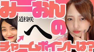 [閒聊] 本日行程與閒聊 200808