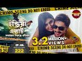 ইন্ডিয়া এলার্ট বাংলা এপিসোড 222 Andhadhun Ishq �