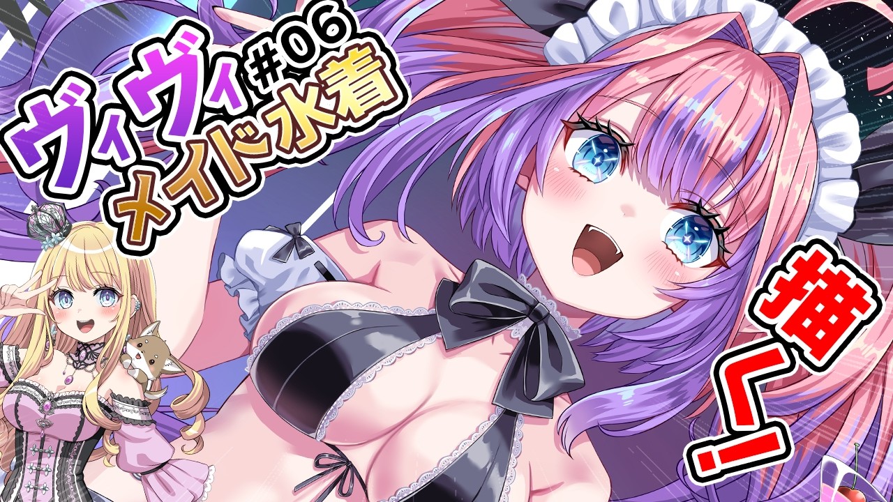 YouTubeサムネイル