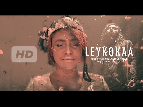 Leykokaa by Muazzin (Official Music Video) HD