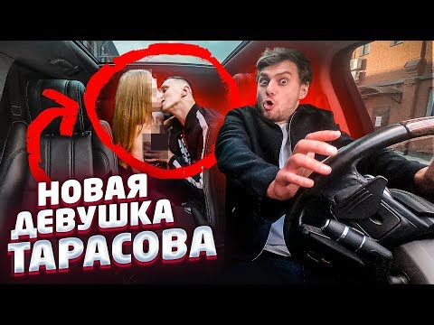 КОРНЕЙ ТАРАСОВ УВЁЛ МОЮ ДЕВУШКУ ЗА 50.000 РУБЛЕЙ | Свидание с красавицей | Хейван