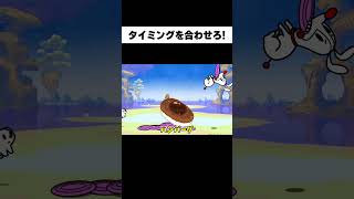 タイミングを合わせようとリズムを取った結果ｗｗｗ【リズム天国 ミラクルスターズ】#リズム天国 #ゲーム実況 #shorts