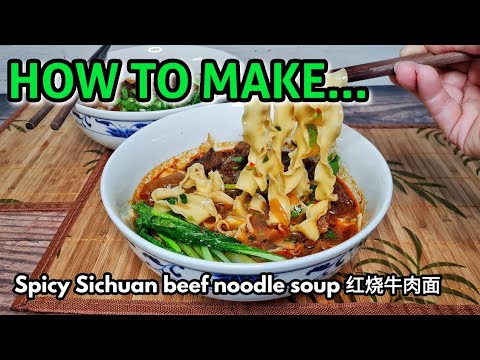 Sichuan Red Braised Beef Noodles Recipe 四川红烧牛肉面
