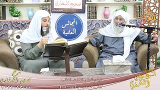 النور الساري ( 75 ) ” ليبلغ العلم الشاهد الغائب ” ح (104-105)  تاريخ 14 12 2022