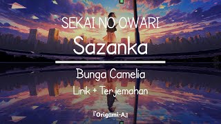 Download lagu Lagu Jepang Penyemangat | Sazanka - Sekai no Owari (Lirik Terjemahan Indonesia) mp3 Download lagu Lagu Jepang Penyemangat | Sazanka - Sekai no Owari (Lirik Terjemahan Indonesia) mp3