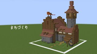 【マインクラフト】街作る。【マイクラ建築】