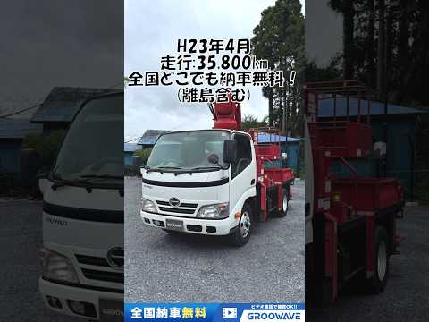 動画: 外装・内装フレーム