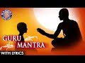 Guru Brahma Guru Vishnu Guru Purnima Mantra With Lyrics Mantra For Clarity गुरु पूर्